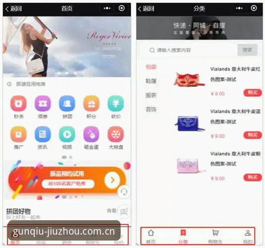 九州体育官方导航下载最新版：从“官网迷思”到“有效更新”的操作教程